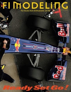 F1 MODELING 1.jpg