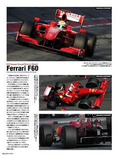 F1 MODELING 2.jpg