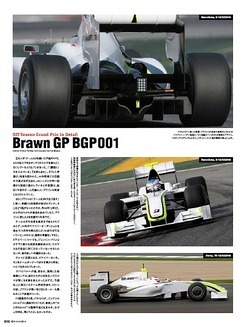 F1 MODELING 3.jpg
